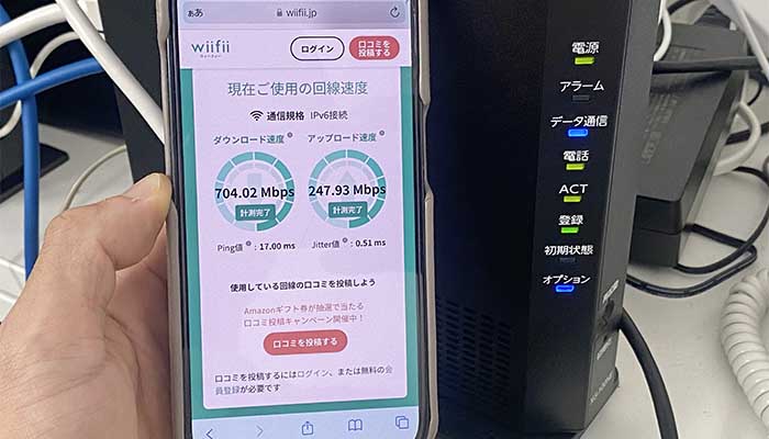 ドコモ光10ギガの速度検証