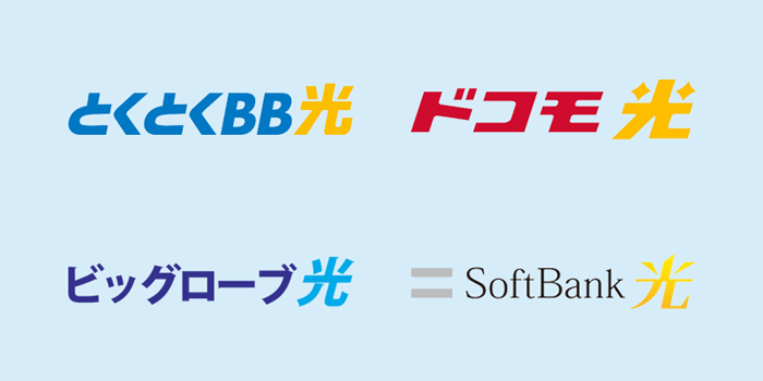 光回線おすすめ上位4社(GMOとくとくBB光、ドコモ光、ビッグローブ光、ソフトバンク光)のロゴ画像