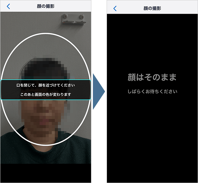 ドコモhome５G　申込手順（運転免許証）