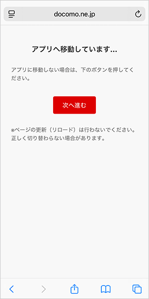 home５G　申込み手順