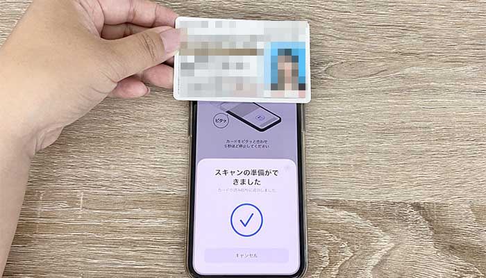 【公式】home5Gの申し込み手順（運転免許証）