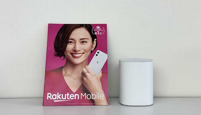 楽天モバイルのホームルーター(Rakuten Turbo)の写真