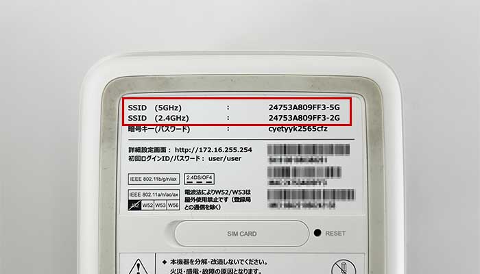 ソフトバンクエアーが遅い評判は本当？Airターミナル検証でわかった原因と対策