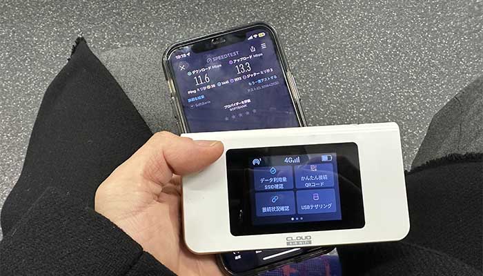 AiR WiFiの速読を検証している写真