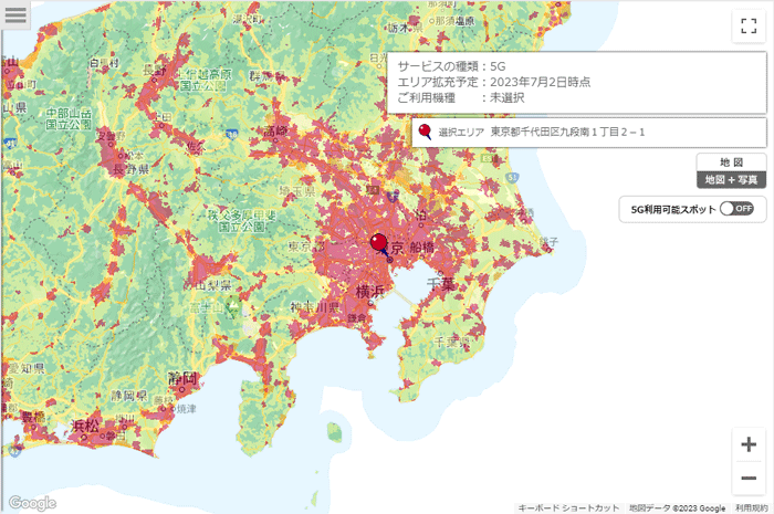 ドコモ5Gサービスエリア