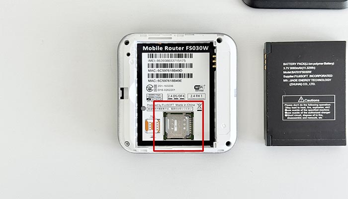 FS030Wでpovo2.0を利用する設定方法を解説している写真