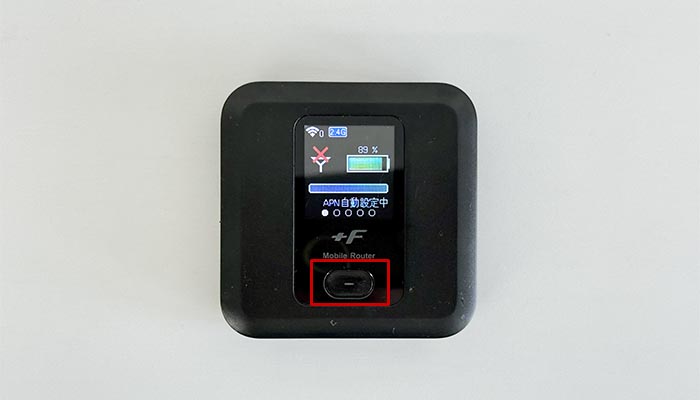 FS030Wでpovo2.0を利用する設定方法を解説している写真