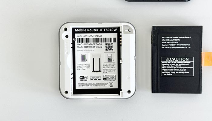 FS040Wでpovo2.0を利用する設定方法を解説している写真