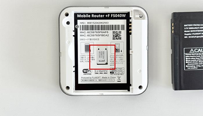 FS040Wでpovo2.0を利用する設定方法を解説している写真