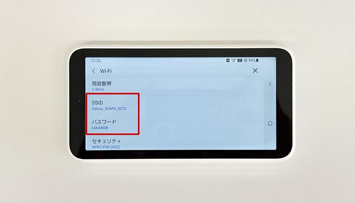 Galaxy 5G Mobile(SCR01)でpovo2.0を利用する設定方法を解説している写真