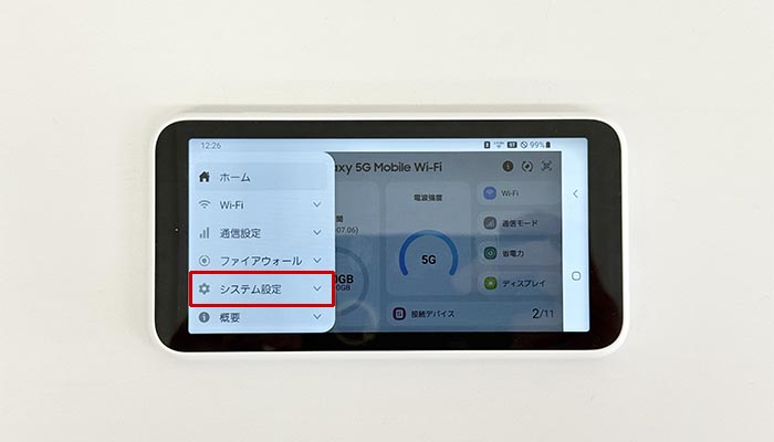 Galaxy 5G Mobile(SCR01)でpovo2.0を利用する設定方法を解説している写真