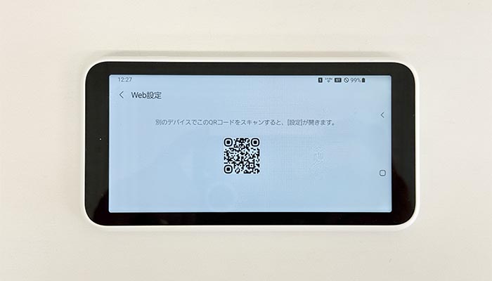 Galaxy 5G Mobile(SCR01)でpovo2.0を利用する設定方法を解説している写真
