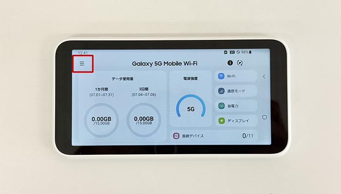 Galaxy 5G Mobile(SCR01)でpovo2.0を利用する設定方法を解説している写真