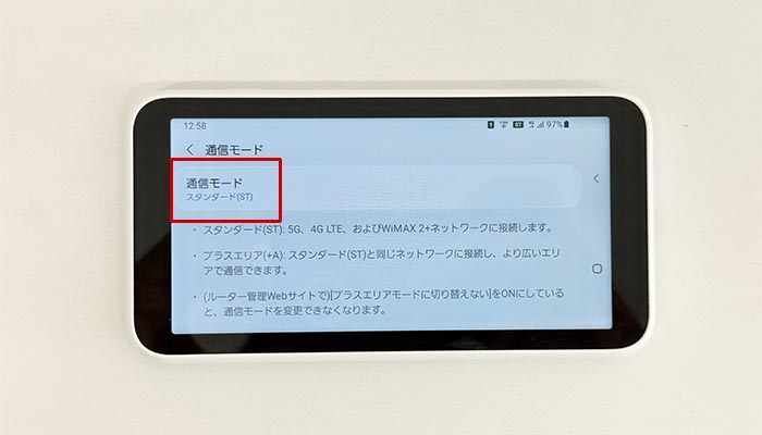 Galaxy 5G Mobile(SCR01)でpovo2.0を利用する設定方法を解説している写真