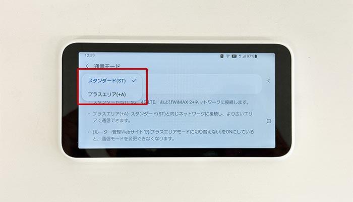 Galaxy 5G Mobile(SCR01)でpovo2.0を利用する設定方法を解説している写真