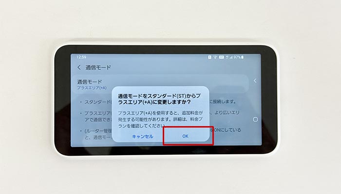 Galaxy 5G Mobile(SCR01)でpovo2.0を利用する設定方法を解説している写真