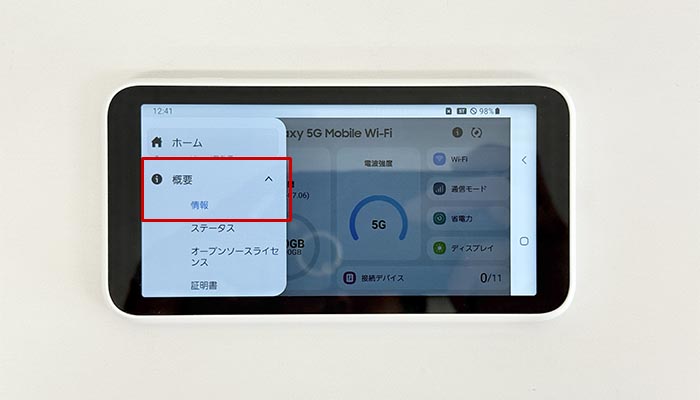 Galaxy 5G Mobile(SCR01)でpovo2.0を利用する設定方法を解説している写真