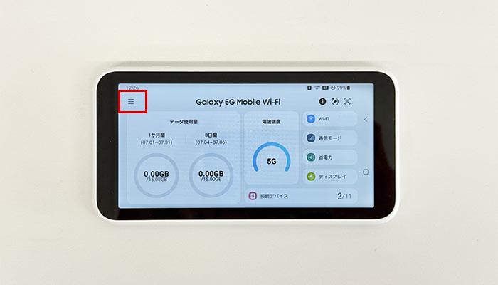Galaxy 5G Mobile(SCR01)でpovo2.0を利用する設定方法を解説している写真