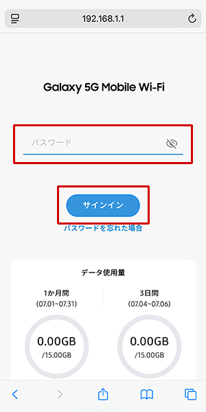 Galaxy 5G Mobile(SCR01)でpovo2.0を利用する設定方法を解説している写真