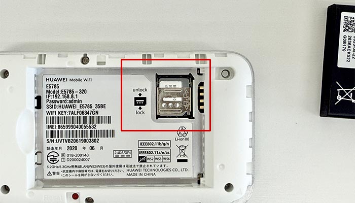 HUAWEI E5785でpovo2.0を利用する設定方法を解説している写真
