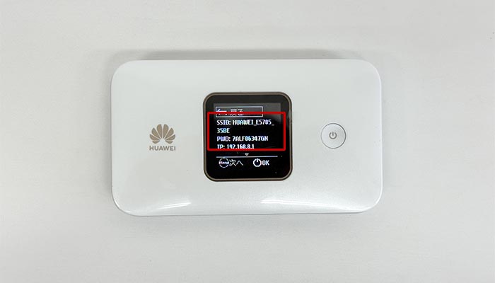 HUAWEI E5785でpovo2.0を利用する設定方法を解説している写真