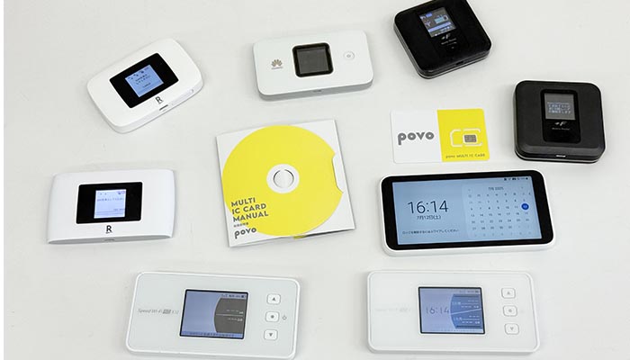 povo2.0が使えるモバイルルーターのおすすめ8社(8機種)の写真