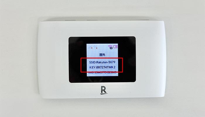 Rakuten WiFi Pocket 2B/2Cでpovo2.0を利用する設定方法を解説している写真