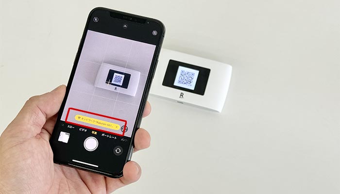 Rakuten WiFi Pocket 2B/2Cでpovo2.0を利用する設定方法を解説している写真