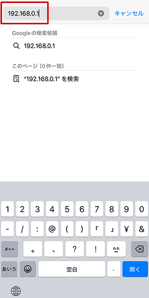 Rakuten WiFi Pocket 2B/2Cでpovo2.0を利用する設定方法を解説している写真