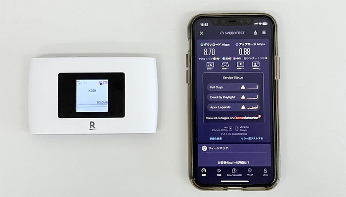 Rakuten WiFi Pocket 2B/2Cにpovo2.0を入れて速度を検証している写真