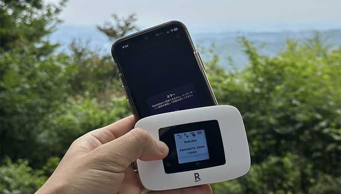 Rakuten WiFi Pocket Platinumのレビュー（登山中に使ってみた）