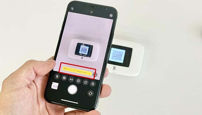 Rakuten WiFi Pocket Premiumでpovo2.0を利用する設定方法を解説している写真