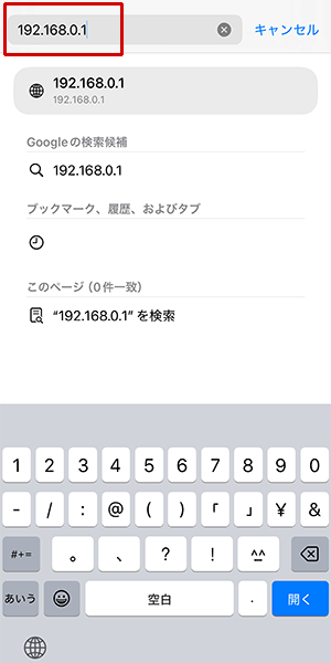 Rakuten WiFi Pocket Premiumでpovo2.0を利用する設定方法を解説している写真