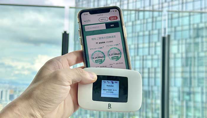 Rakuten WiFi Pocketの速度をチェック
