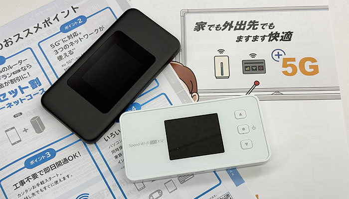 WiMAXのモバイルルーターの写真
