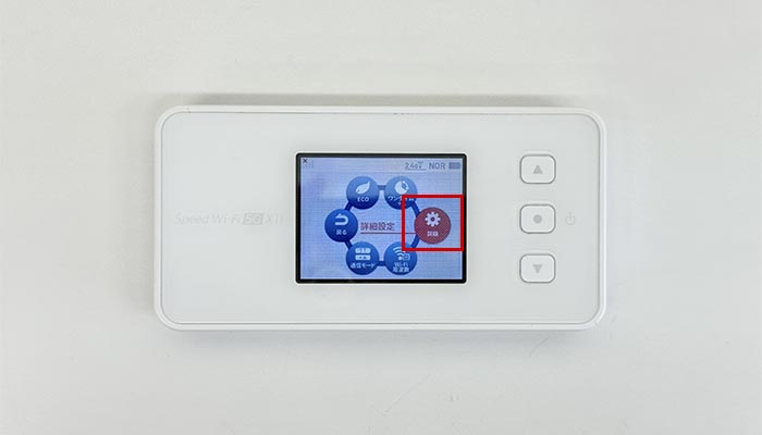 Speed Wi-Fi 5G X11でpovo2.0を利用する設定方法を解説している写真