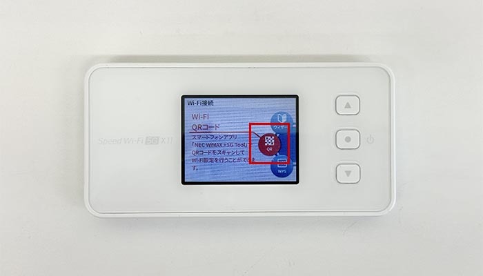 Speed Wi-Fi 5G X11でpovo2.0を利用する設定方法を解説している写真