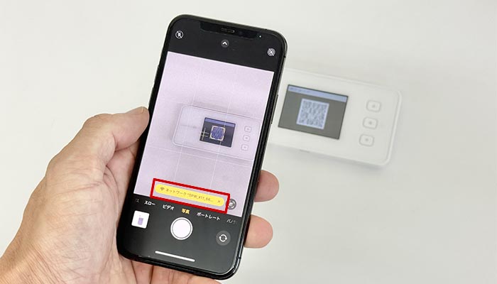 Speed Wi-Fi 5G X11でpovo2.0を利用する設定方法を解説している写真