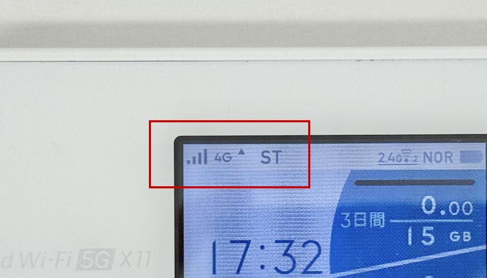 Speed Wi-Fi 5G X11でpovo2.0を利用する設定方法を解説している写真