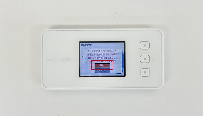 Speed Wi-Fi 5G X11でpovo2.0を利用する設定方法を解説している写真