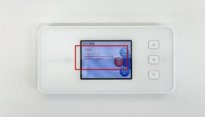Speed Wi-Fi 5G X11でpovo2.0を利用する設定方法を解説している写真