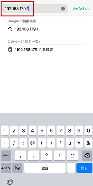 Speed Wi-Fi 5G X11でpovo2.0を利用する設定方法を解説しているスクショ画像