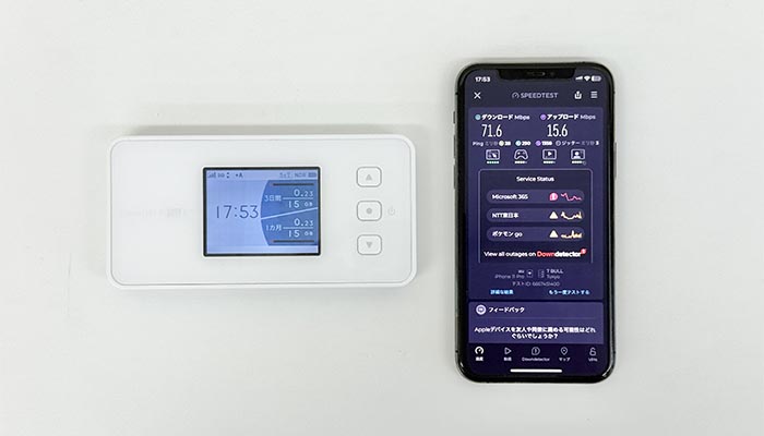 Speed Wi-Fi 5G X11にpovo2.0を入れて速度を検証している写真