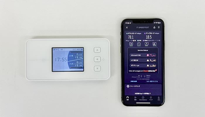 Speed Wi-Fi 5G X11にpovo2.0を入れて速度を検証している写真