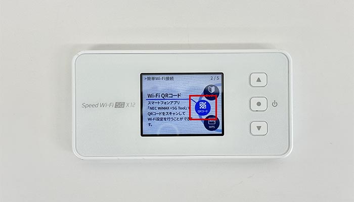 Speed Wi-Fi 5G X12でpovo2.0を利用する設定方法を解説している写真