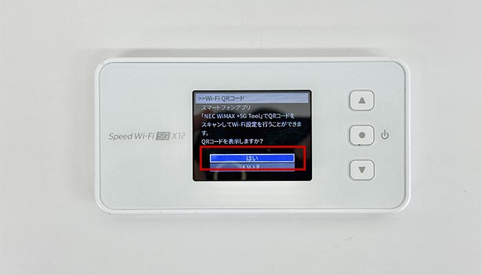 Speed Wi-Fi 5G X12でpovo2.0を利用する設定方法を解説している写真
