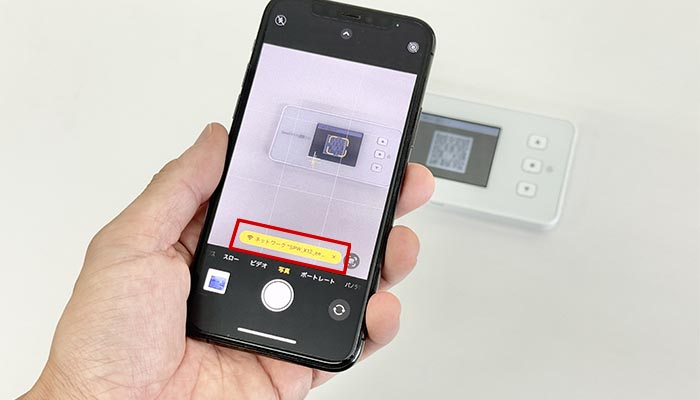 Speed Wi-Fi 5G X12でpovo2.0を利用する設定方法を解説している写真