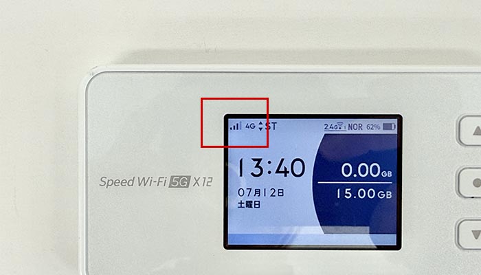 Speed Wi-Fi 5G X12でpovo2.0を利用する設定方法を解説している写真