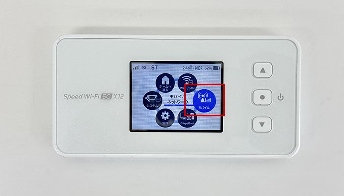 Speed Wi-Fi 5G X12でpovo2.0を利用する設定方法を解説している写真