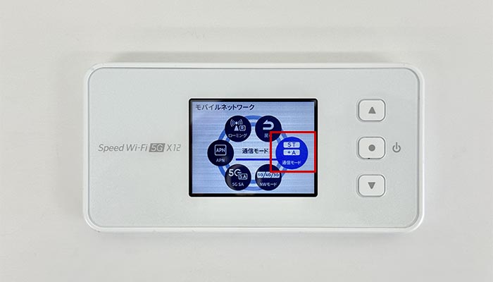 Speed Wi-Fi 5G X12でpovo2.0を利用する設定方法を解説している写真